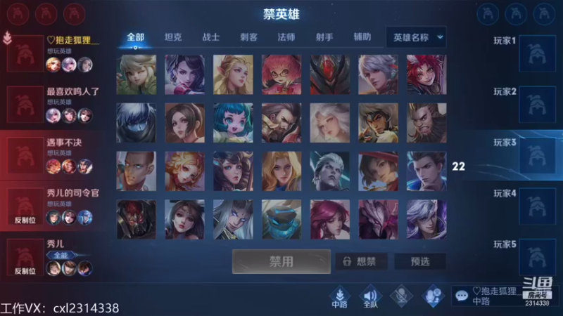 【2021-08-29 15点场】国服老狐狸：国服妲己：进来学技术了