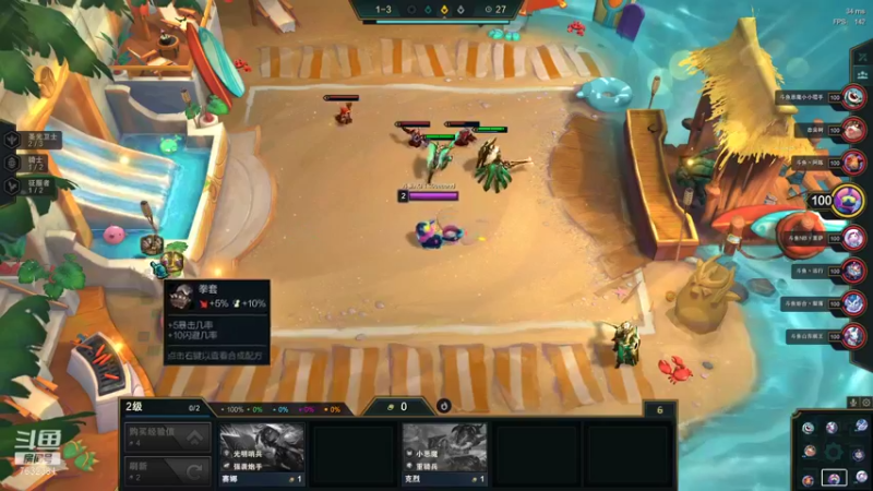 【2021-08-29 20点场】60second：1600冲18007点toc32进16