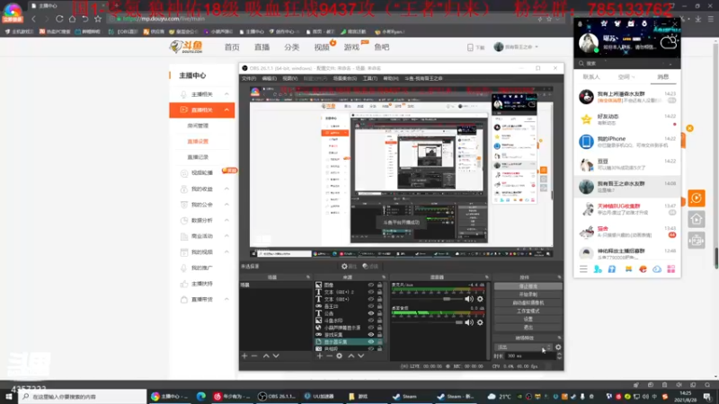 【2021-08-28 14点场】我有吾王之命：【吾王】神佑释放-“休闲游戏”真休闲