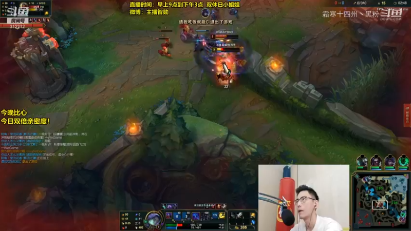 男刀打劫教学-智勋中单合集 (2)