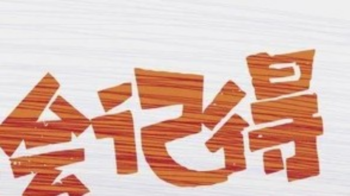 手游《天龙八部》的体验视频001