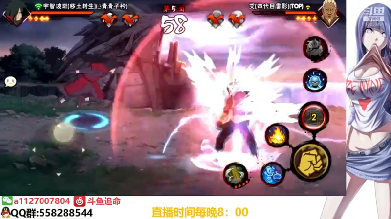【2021-08-29 01点场】小仙男追命：追命：晚上搞