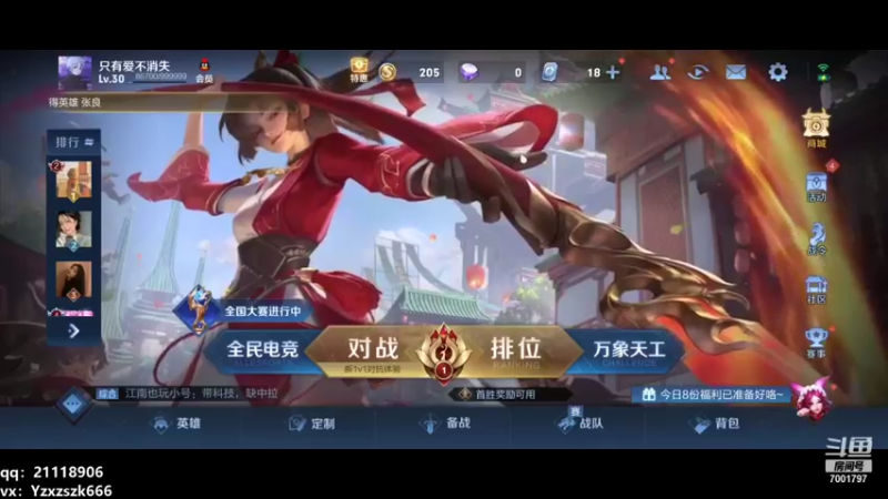 【2021-08-29 18点场】月中仙zs：什么叫顶级打野