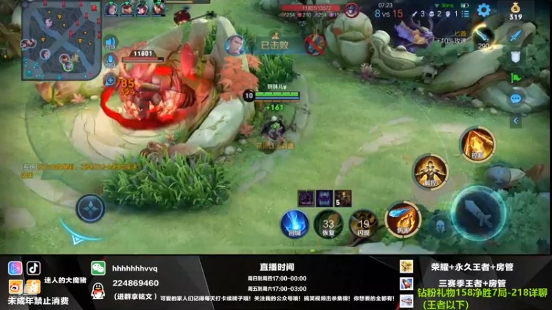 【2021-08-29 00点场】迷人的大魔猪：金牌讲师 国服干将守约 上车体验十足