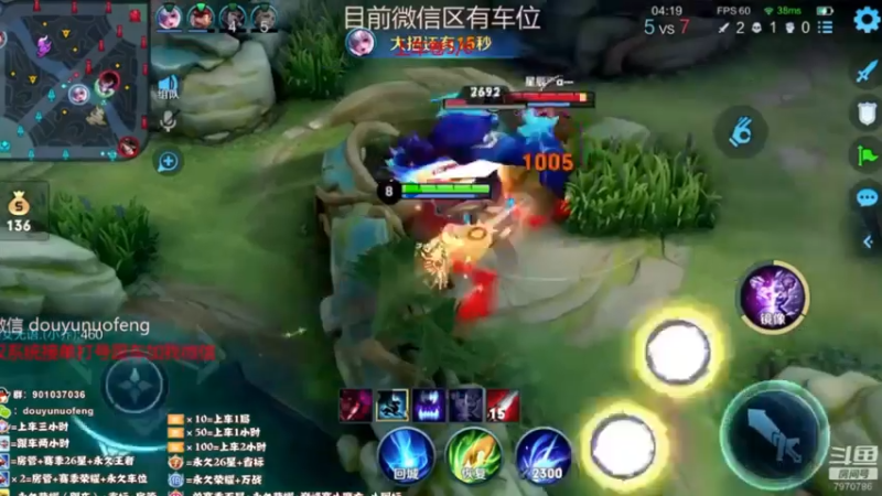 Ye诺风-镜-单局集锦-MVP (70)