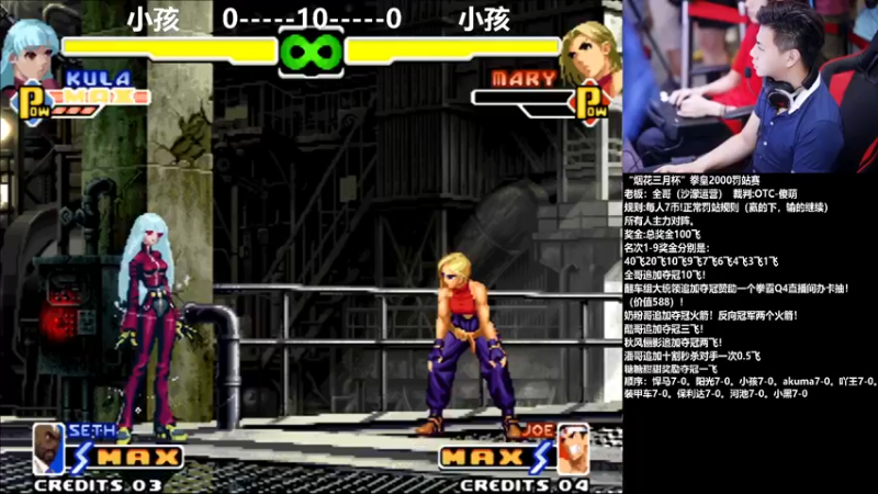 【2021-08-29 19点场】游天堂：小孩曾卓君：2000罚站赛双倍亲密度！