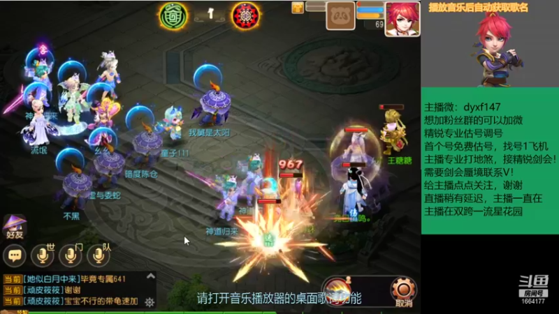 【2021-08-29 17点场】我叫小小小方：专业精锐，估号调号找号~