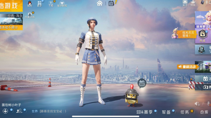 羞愧关播