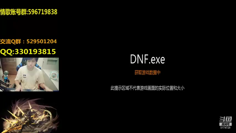【2021-08-29 19点场】DNF凤凰羽：光枪新起手方式,改键位适应中