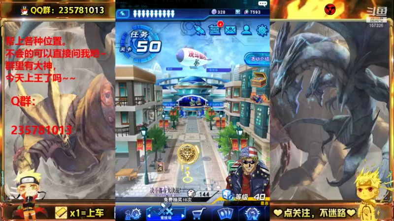 【2021-08-28 16点场】miyaxr：料理大师？！？！！？