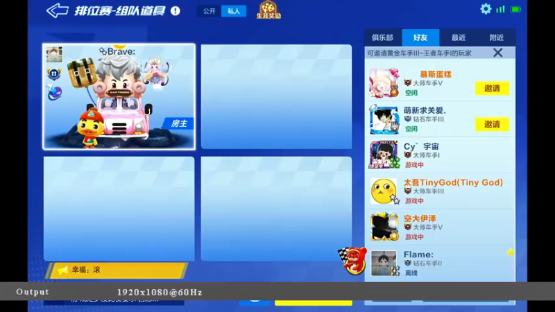 【2021-08-27 22点场】海昌Brave：快乐就完事了 5651714