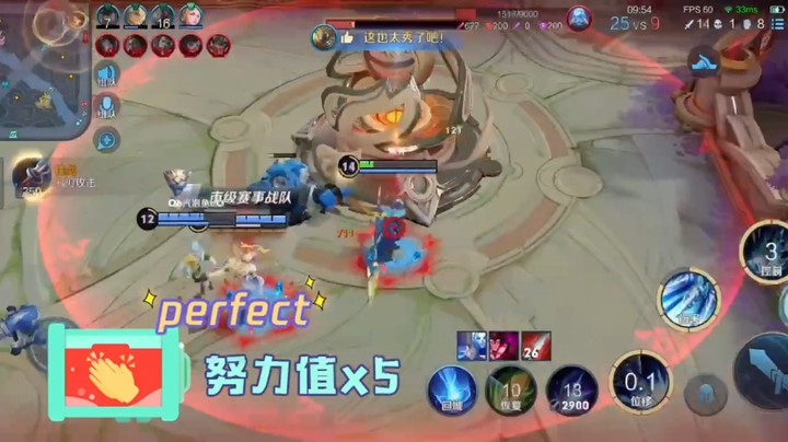 赵云集锦