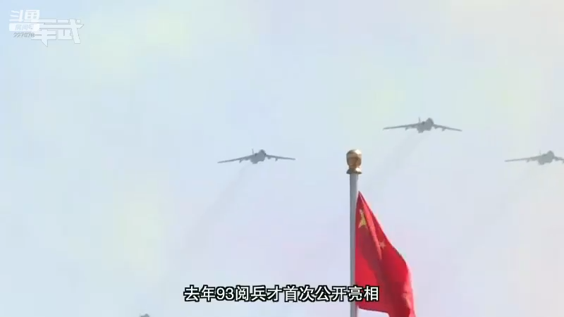 【2021-08-29 11点场】军武直播：共和国之鹰之最强战斗轰炸机—飞豹