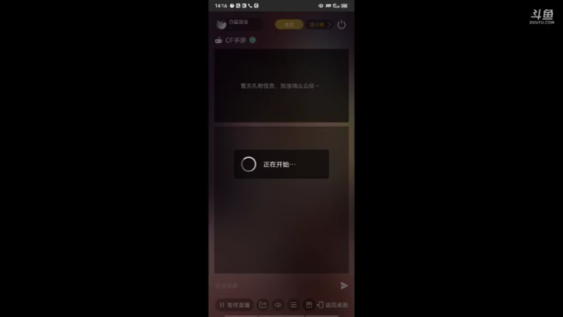 【2021-08-28 14点场】白鲨国宝：卡房管上枪圣枪神传奇