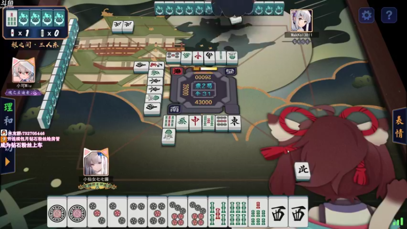 【2021-08-29 00点场】小仙女七七酱：❤粉丝牌开启双倍亲密度＋双倍上限升牌子啦