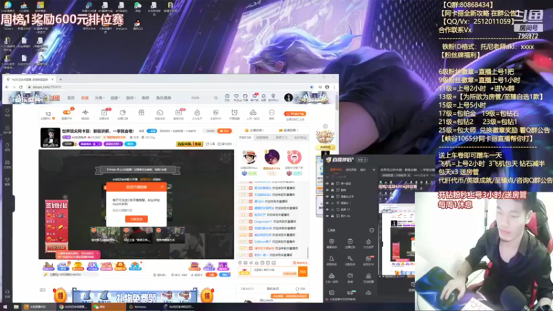 【2021-08-29 18点场】Akl托尼老师：世界顶尖阿卡丽：新版讲解，一学就会嗷！