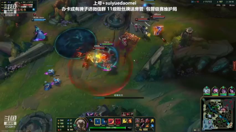 【2021-08-28 23点场】岁月刀妹QAQ：四川第一刀妹 对线细节教学