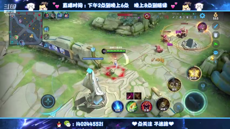 【2021-08-29 19点场】毕竟是柚子：2320分突破自己！！！
