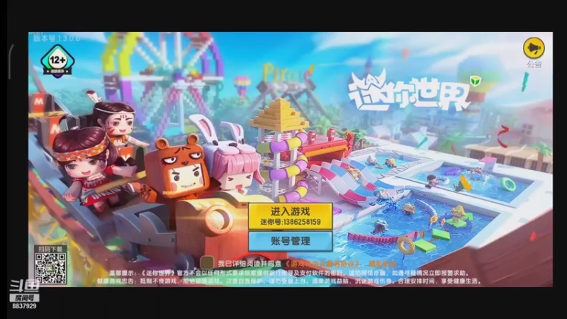 【2021-08-29 12点场】甜心兔酱：游戏    ：迷你世界