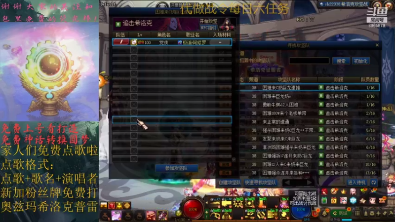 【2021-08-28 14点场】煤老板BoosM：免费看打造，免费圆梦希曼