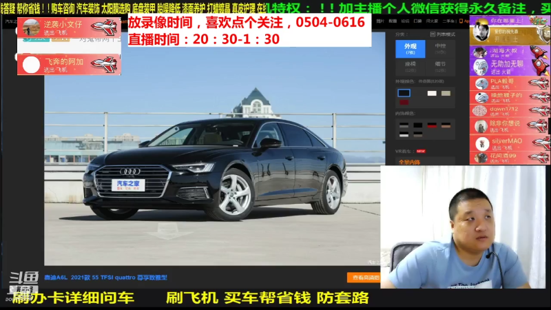 【汽车】九江008的精彩时刻 20210829 08点场