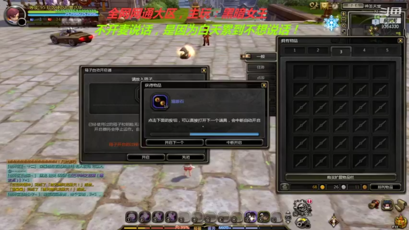 【2021-08-27 22点场】竿神天猫：掘地三尺挖贝壳！