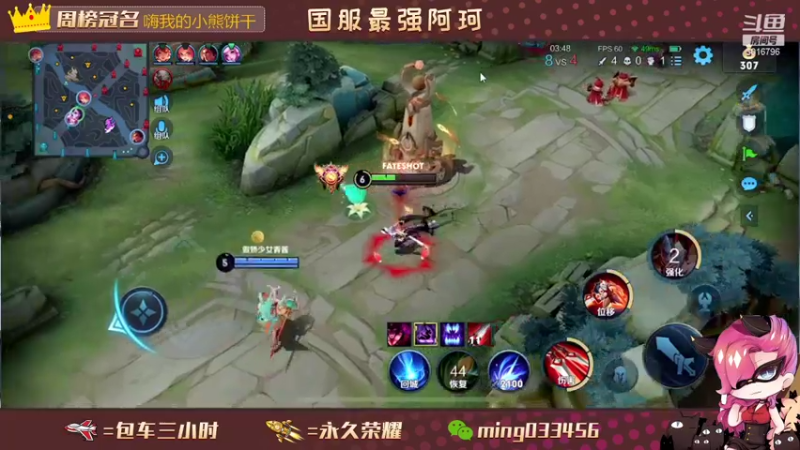 【2021-08-24 22点场】小明不躺赢：飞机上10颗星