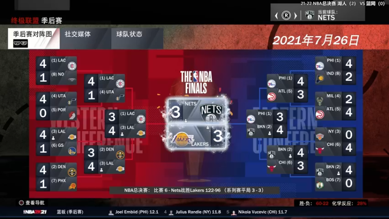 【2021-08-29 01点场】2K仔仔：抽卡 抽姚明！ 抽完看球