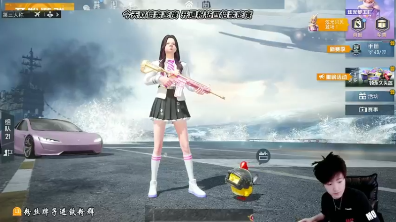【2021-08-29 09点场】Dy合群：【王牌1V4】手把手细节教学！