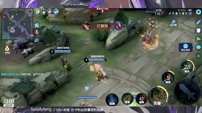 【2021-08-28 23点场】苏打锋：国服蒙恬 关羽
