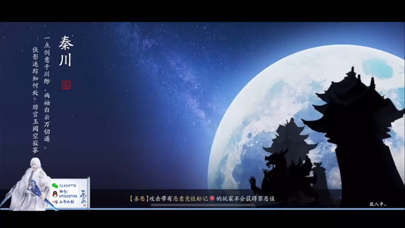 【2021-08-27 23点场】乐乐阿ovo：太白我认第二谁敢认第一？