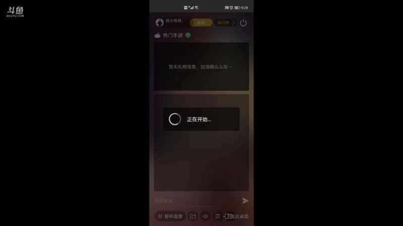 【2021-08-28 21点场】胡小闹哥哥：体验一下艾希