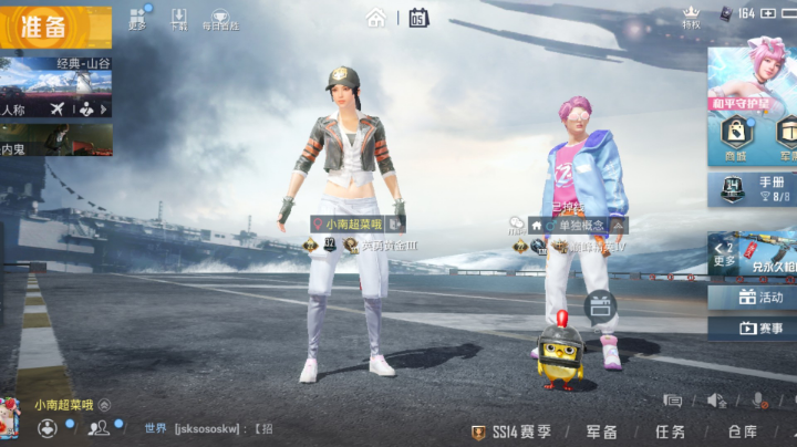 不相信我
