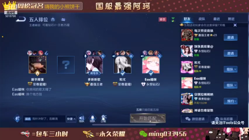 【2021-08-28 01点场】小明不躺赢：飞机上10颗星