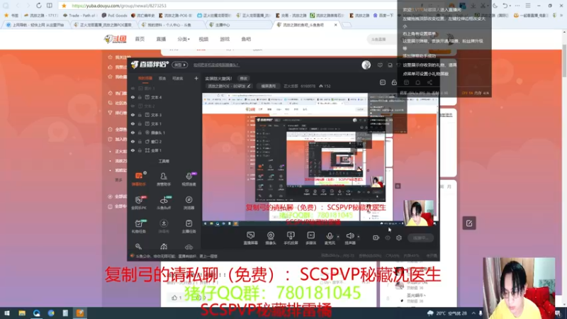 【2021-08-28 19点场】正火龙哥：实装怒火旋涡！