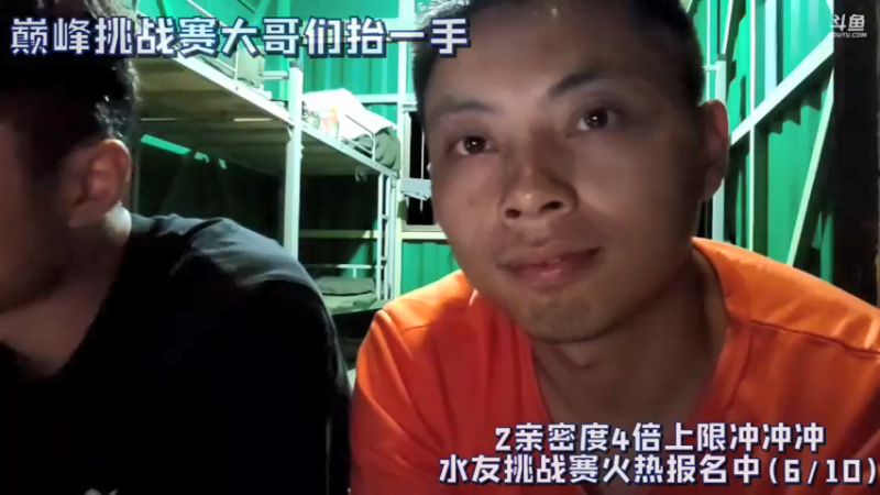 【2021-08-28 21点场】逐梦兄弟：《真?正男子汉》day3.改变