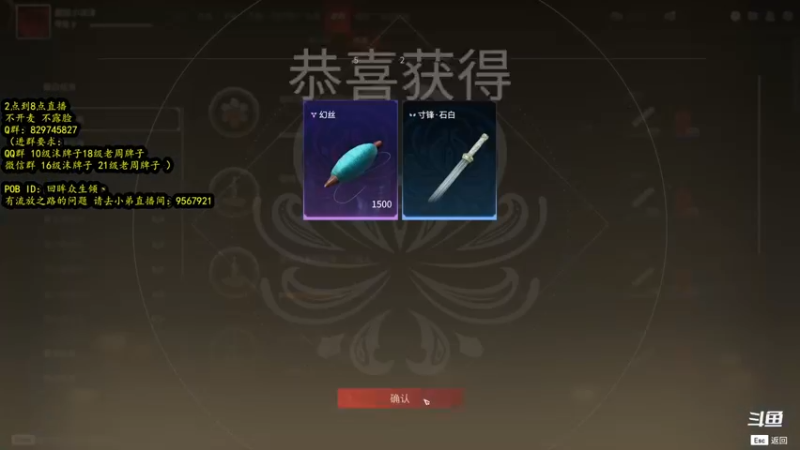 【2021-08-28 23点场】不2不叫沫儿：芜湖！好久不见啦！！