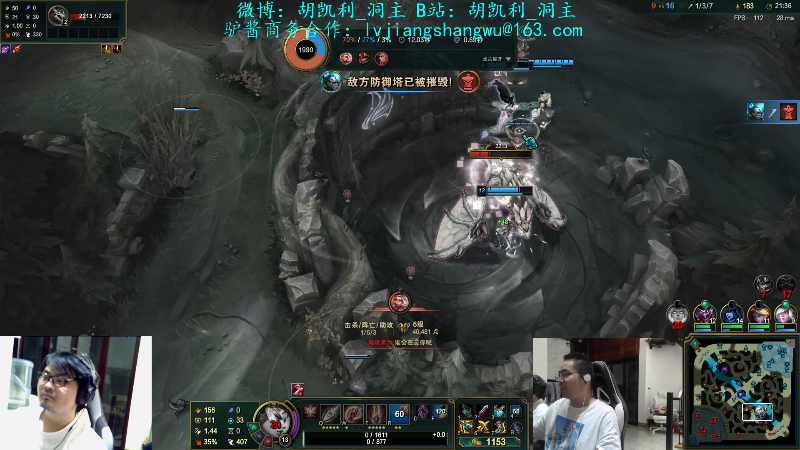 【英雄联盟】洞主丨歌神洞庭湖的精彩时刻 20210829 23点场