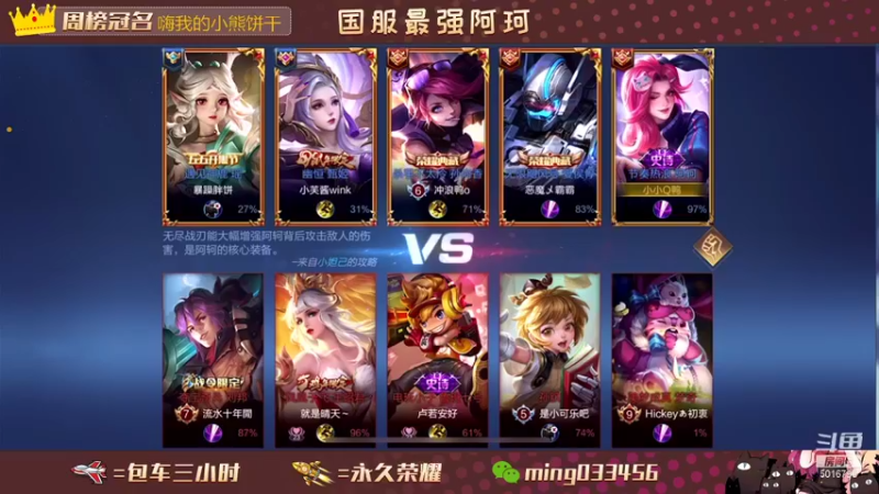 【2021-08-29 00点场】小明不躺赢：飞机上10颗星
