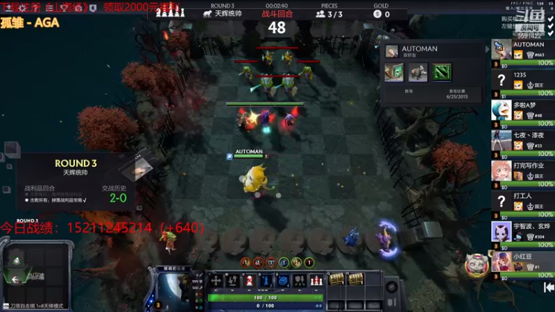 【2021-08-28 20点场】小红豆阿：差你一个钻粉就破百了！