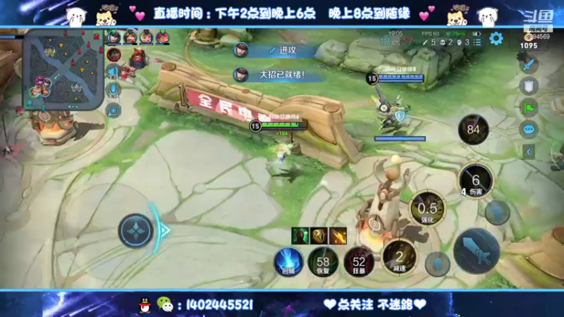 【2021-08-28 21点场】毕竟是柚子：2350分突破自己加油！