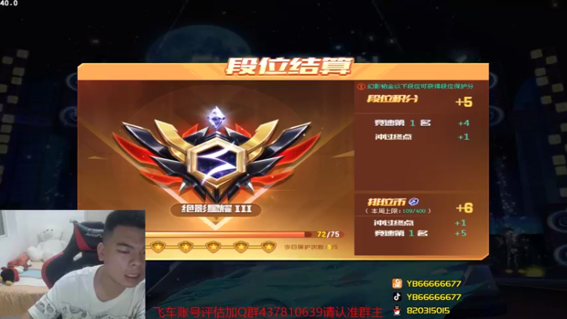 【2021-08-28 22点场】BN丶严斌：来了，碗上好，起飞了，开干