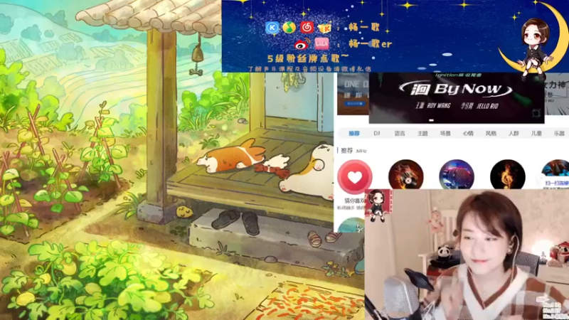 【2021-08-29 21点场】杨一歌：杨一歌：走呀，炸鱼去呀11258