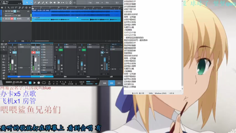 【2021-08-28 11点场】只因我叫blue：早上好 今天是早起的blue