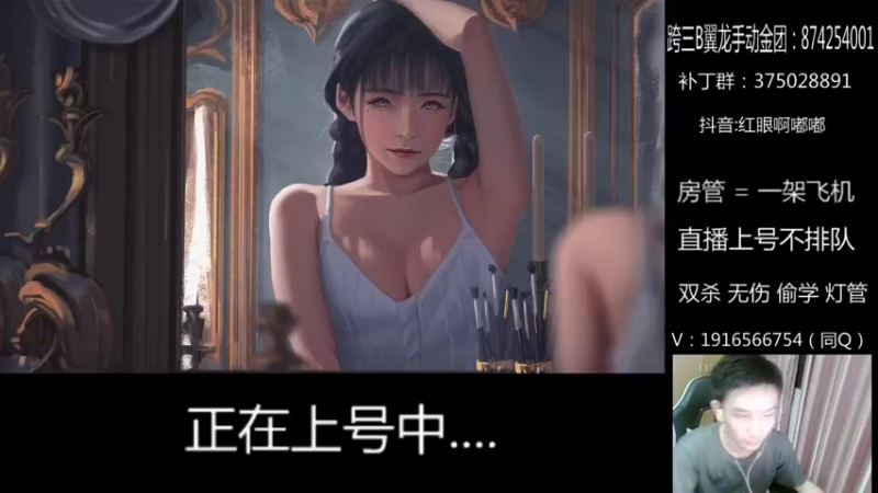 【2021-08-28 21点场】红眼啊嘟嘟：国服上分 0伤 双杀 黄金钻石