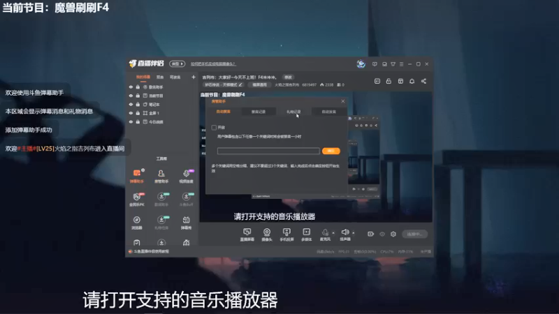 【2021-08-27 09点场】火焰之指吉列布：吉列布：今日中班，晚上出门，上午直播~