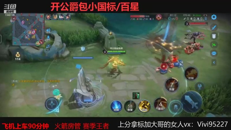 【2021-08-29 08点场】BOA大哥：不玩元歌我都乱杀