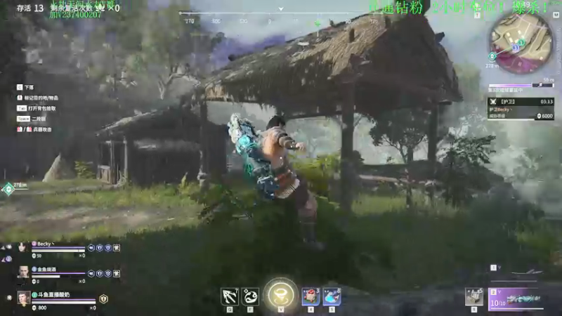 【2021-08-29 02点场】酸酸酸奶君：酸奶:带水友 究极爆杀的那种！