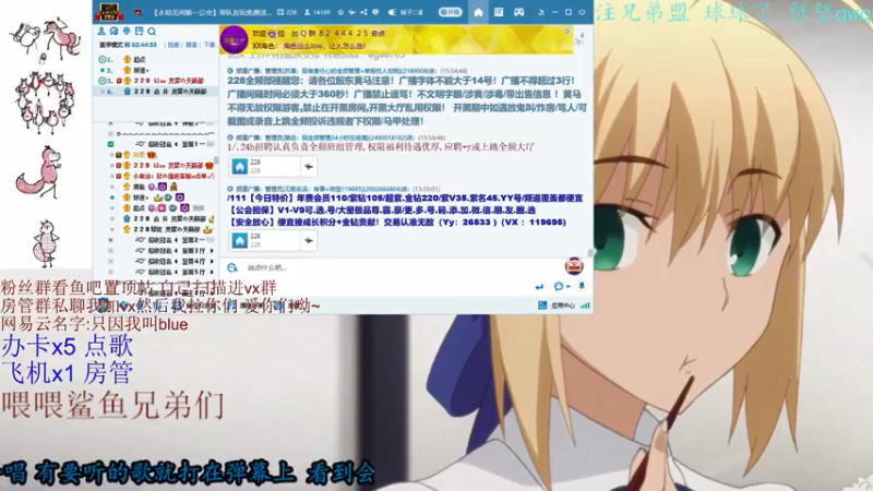 【2021-08-28 15点场】只因我叫blue：早上好 今天是早起的blue