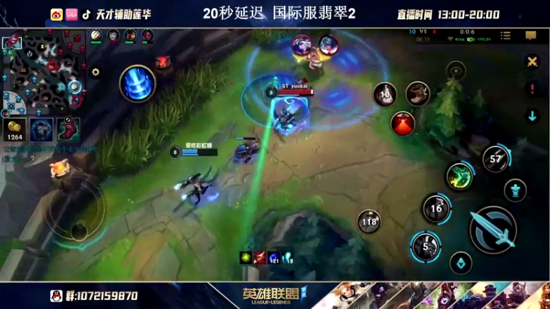 【2021-08-28 14点场】天才辅助莲华：双服王者辅助 国际服锤石冲三王者